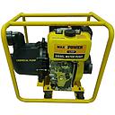 Maxpower 3â€™â€™ Deisel Chemical Pump ManualStart Model : MPK307DC مضخة ديزل كيميائية، تشغيل يدوي