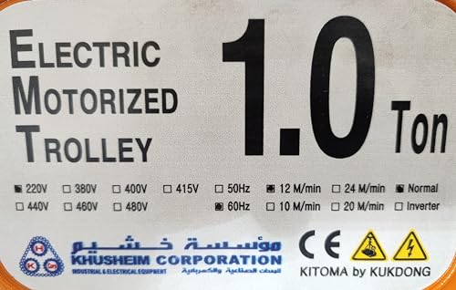 Kukdong 1 Ton Electric Chain Hoist 4 Moves - Made In Korea